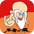 不老e族