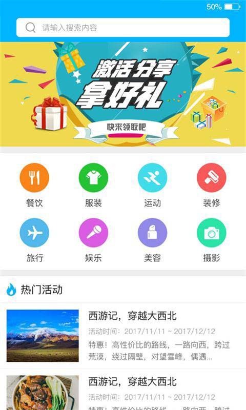 快赞吧