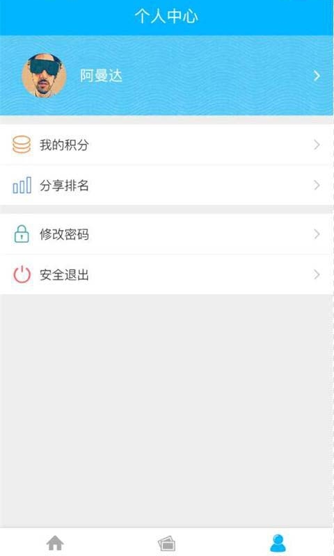 快赞吧