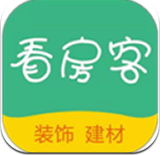 看房客