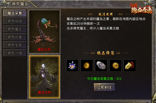 《热血合击》女武神刘亦菲沙战中锋芒毕露,女中豪杰当之无愧! 《热血合击》女武神刘亦菲沙战中锋芒毕露,女中豪杰当之无愧!