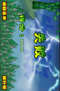 荣耀牌棋官方版