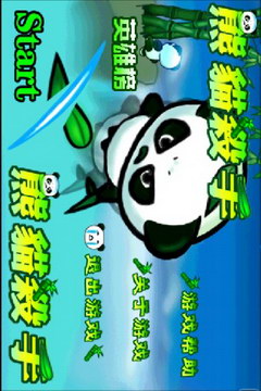 荣耀牌棋官方版