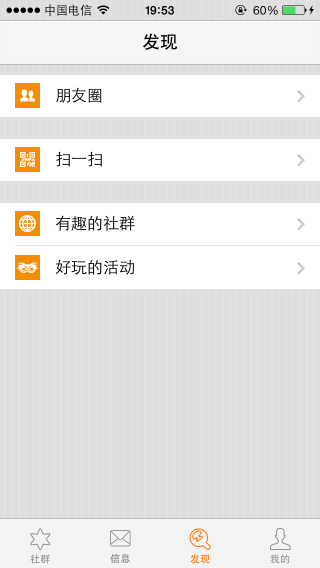活动好管家