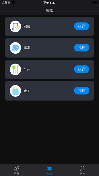 聚众服务