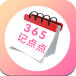 365记点点