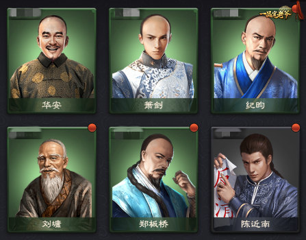 一句话神概括《一品官老爷》门客、子嗣、衙门技巧玩法！