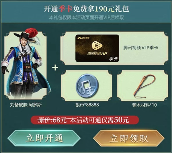 《真·三国无双 霸》手游 X《云南虫谷》主题活动，多曾登宝殿，无双破虫围！