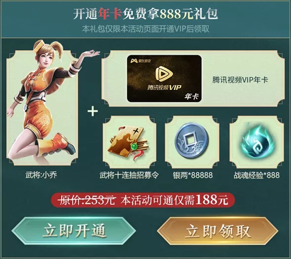 《真·三国无双 霸》手游 X《云南虫谷》主题活动，多曾登宝殿，无双破虫围！