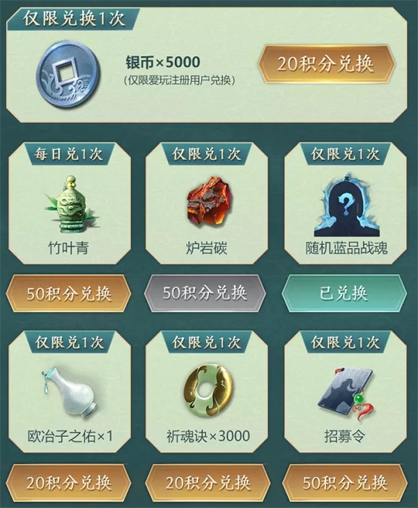 《真·三国无双 霸》手游 X《云南虫谷》主题活动，多曾登宝殿，无双破虫围！