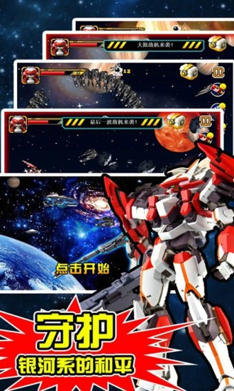 星际争霸2虚空之遗