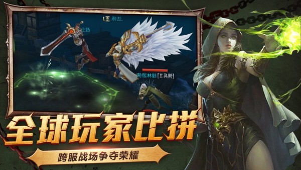 魔兽世界暗影之地