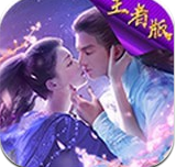 梦回修真