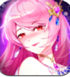 星座纪元