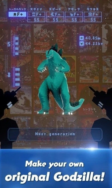 运行哥斯拉