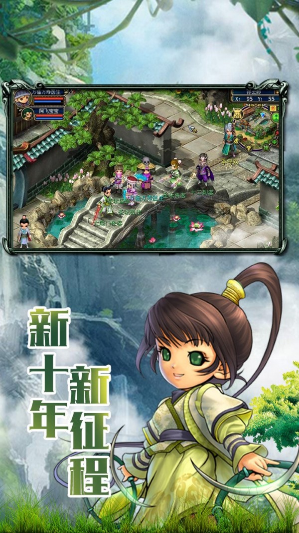 梦幻古龙风起云涌