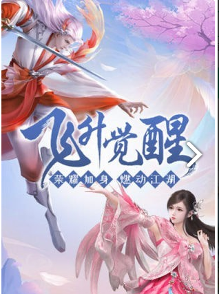 如歌传