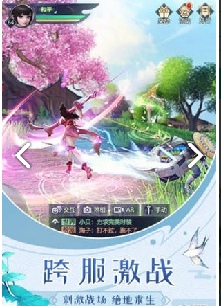 如歌传