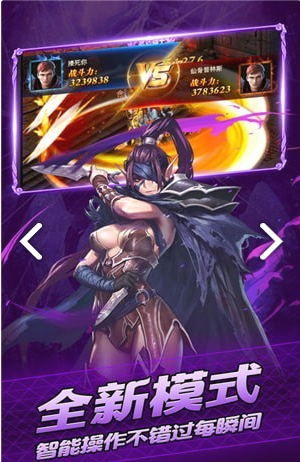 时光战神
