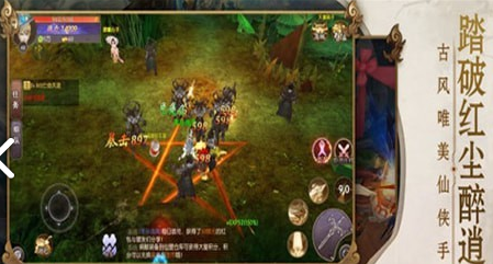 魔宗圣地