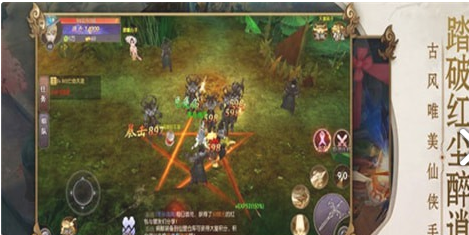魔宗圣地