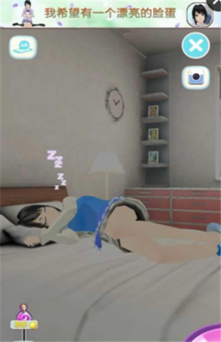 会说话的女朋友