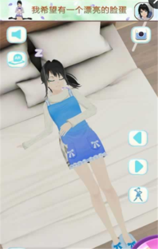 会说话的女朋友