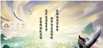 炼魂诀