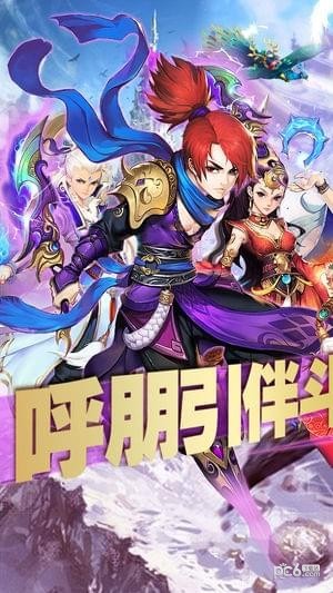 灵剑物语