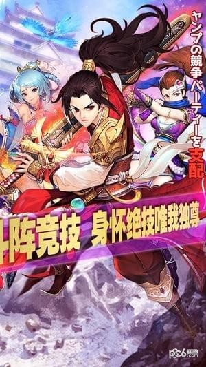 灵剑物语