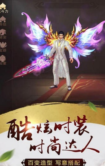 仙域灵境