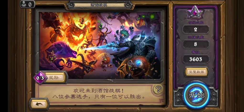 炉石传说中什么是复仇机制 复仇机制的效果如何