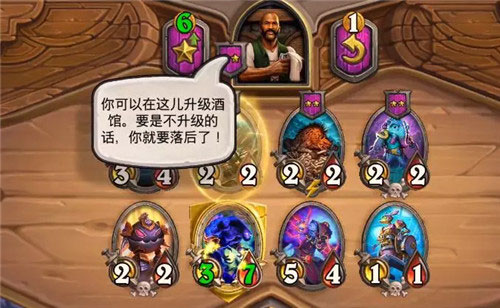 炉石传说中什么是复仇机制 复仇机制的效果如何