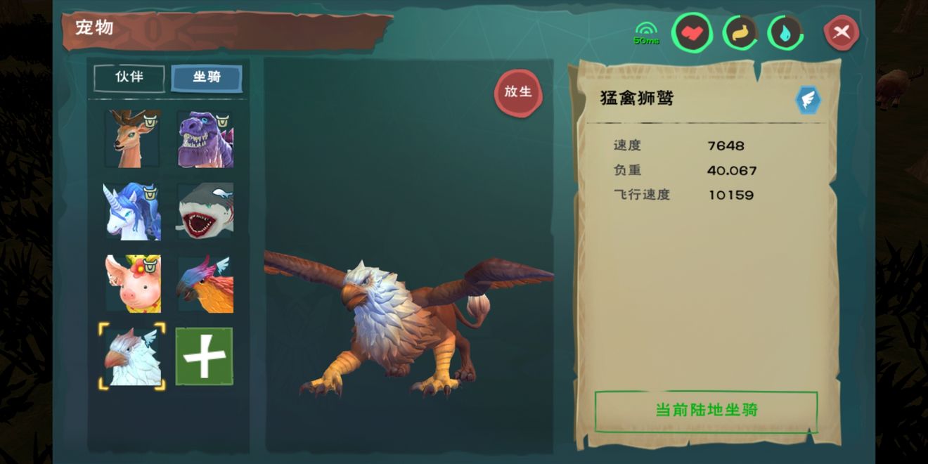 创造与魔法中谁是蒙特 玩家如何捕捉树人蒙特 创造与魔法中谁是蒙特 玩家如何捕捉树人蒙特