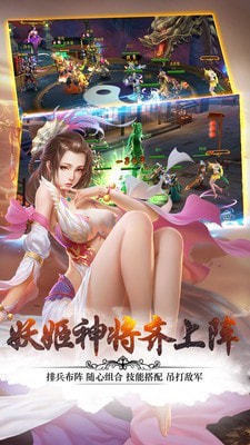 妖姬OL2中典韦能力如何 玩家如何培养典韦 妖姬OL2中典韦能力如何 玩家如何培养典韦