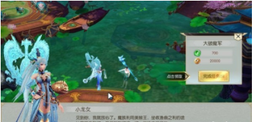 幻兽之源