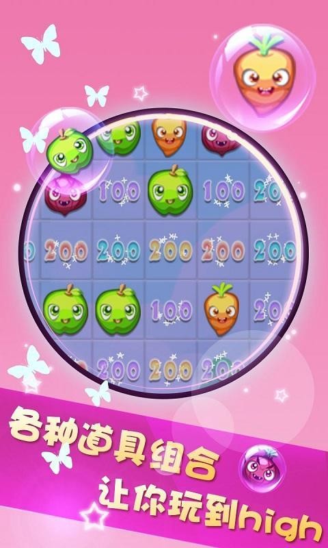 消星星燃烧蔬菜