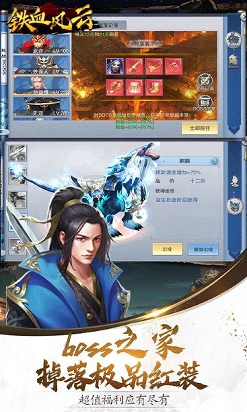 绝天剑道