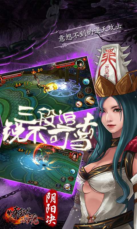 炼狱战魂