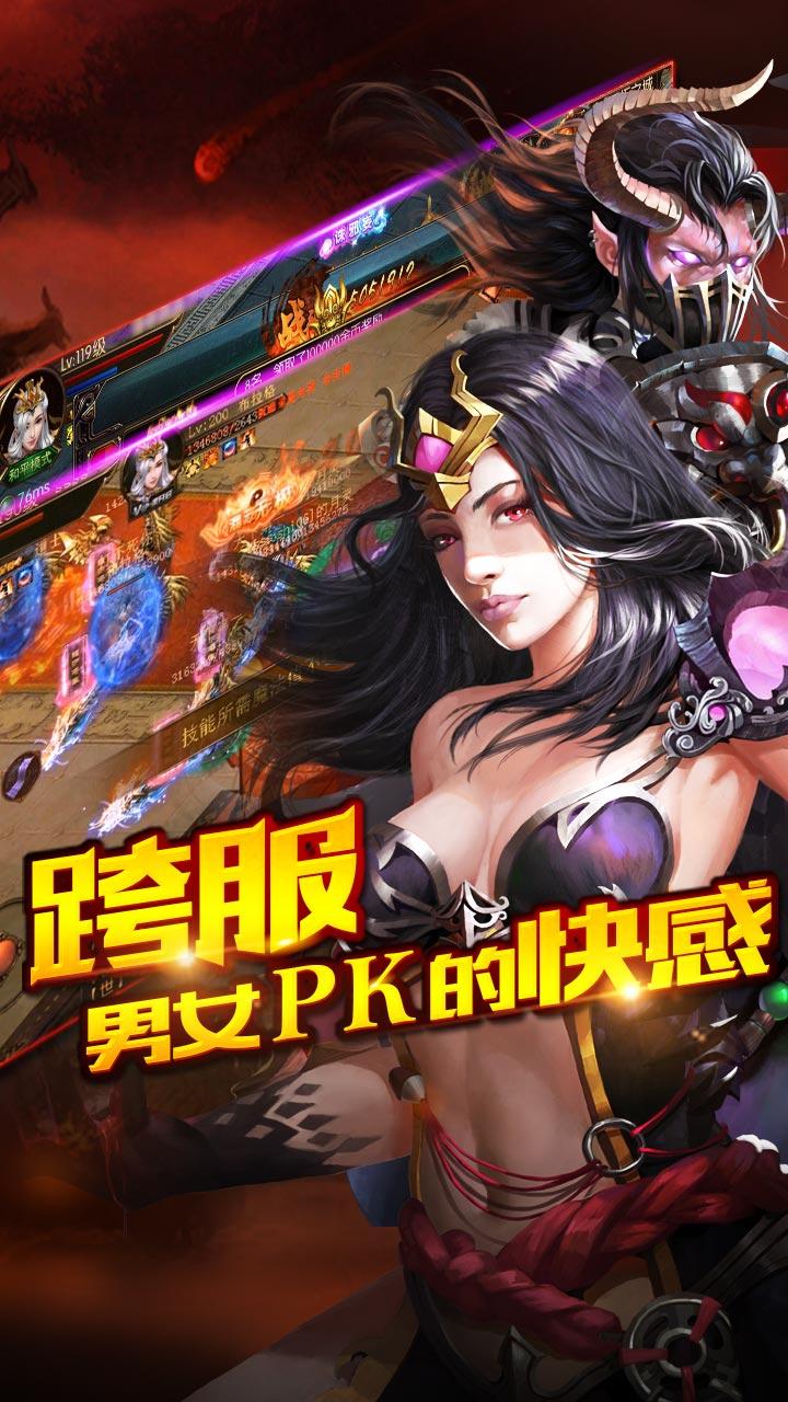 圣器HD