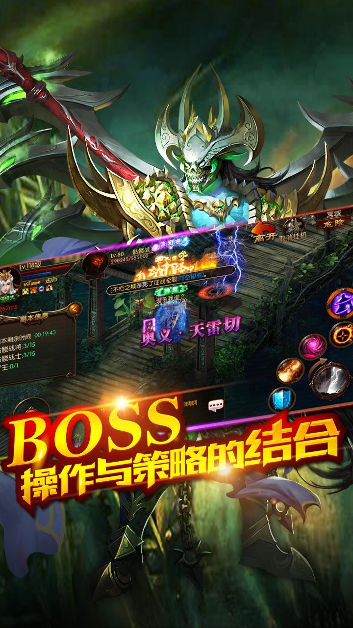 圣器HD