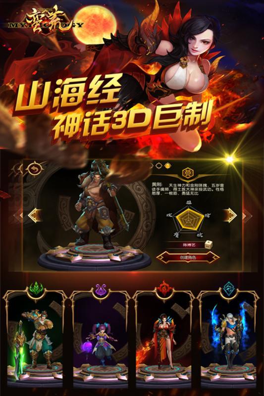 蛮荒幻想2