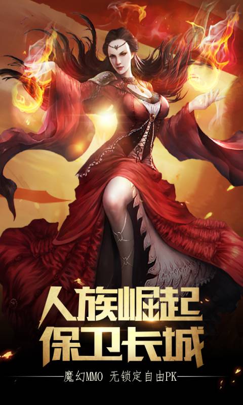 冰与火战歌