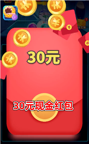 消消大乱斗2