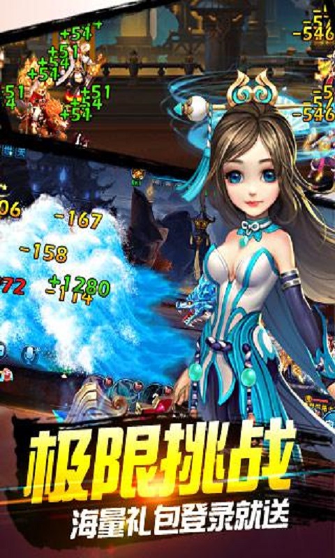天庭X乱斗