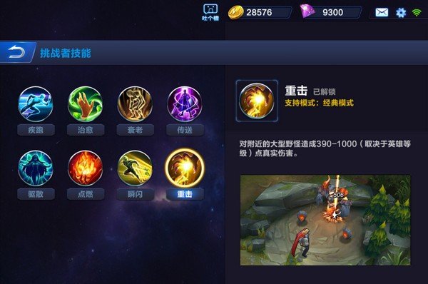 超级战场