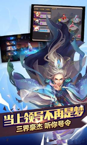 灵动西游
