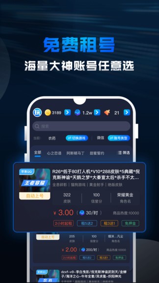 zbx交易所app官网网址