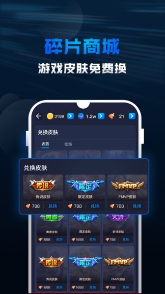 zbx交易所app官网网址