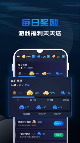 zbx交易所app官网网址